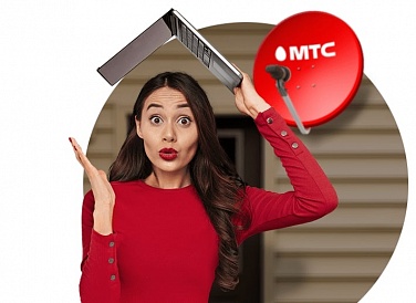 Спутниковое ТВ МТС, Уварово Спутниковое ТВ МТС, Уварово