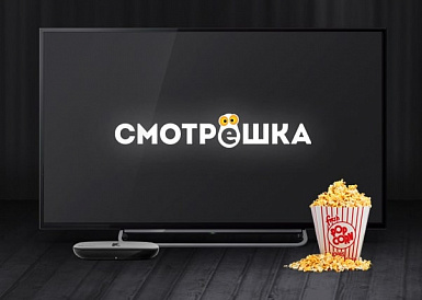 Смотрешка, Уварово